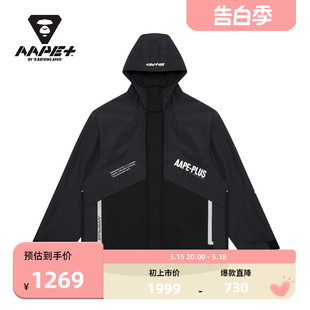 春夏字母印花徽章户外拼接潮流连帽风衣7490XXH AAPE 运动男装