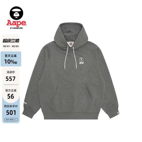 Aape字母休闲简约厚绒连帽卫衣