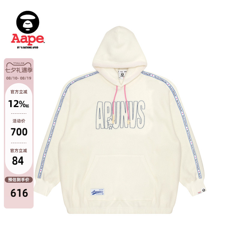 Aape侧边串标连帽卫衣A388XXL