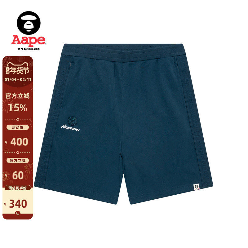 Aape旗舰店男装春夏小标徽章侧边串标潮流休闲短裤B675XXO,男装,休闲裤,淘宝优惠券,粉丝福利购,淘宝优惠卷