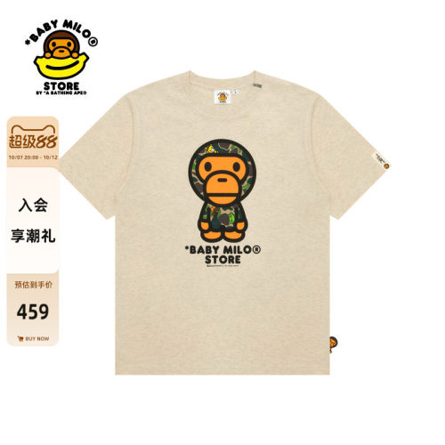 BABYMILOSTORE动物迷彩印花T恤