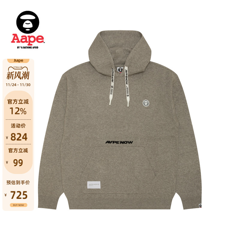 Aape字母提花简约休闲连帽针织衫