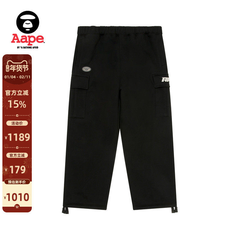 Aape旗舰店男装秋冬猿人字母徽章大口袋嘻哈厚绒休闲长裤B643XXN,男装,休闲裤,淘宝优惠券,粉丝福利购,淘宝优惠卷