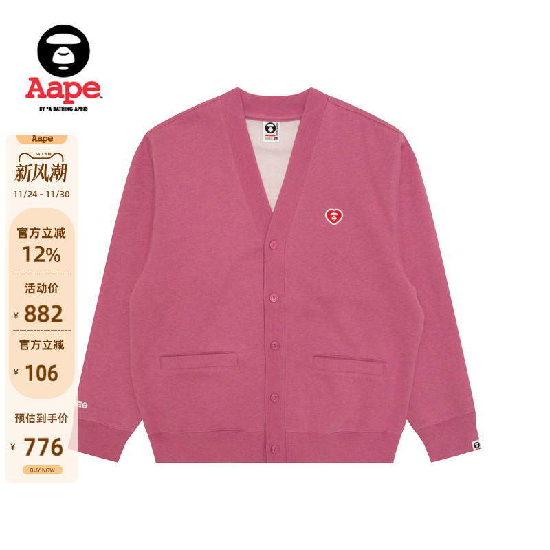 Aape爱心徽章潮流卫衣开衫外套