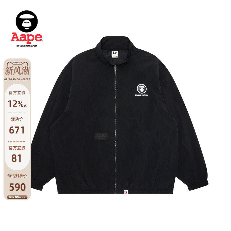 Aape休闲潮流夹克外套