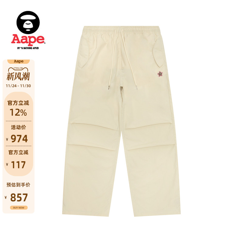 Aape工装裤宽松直筒休闲裤