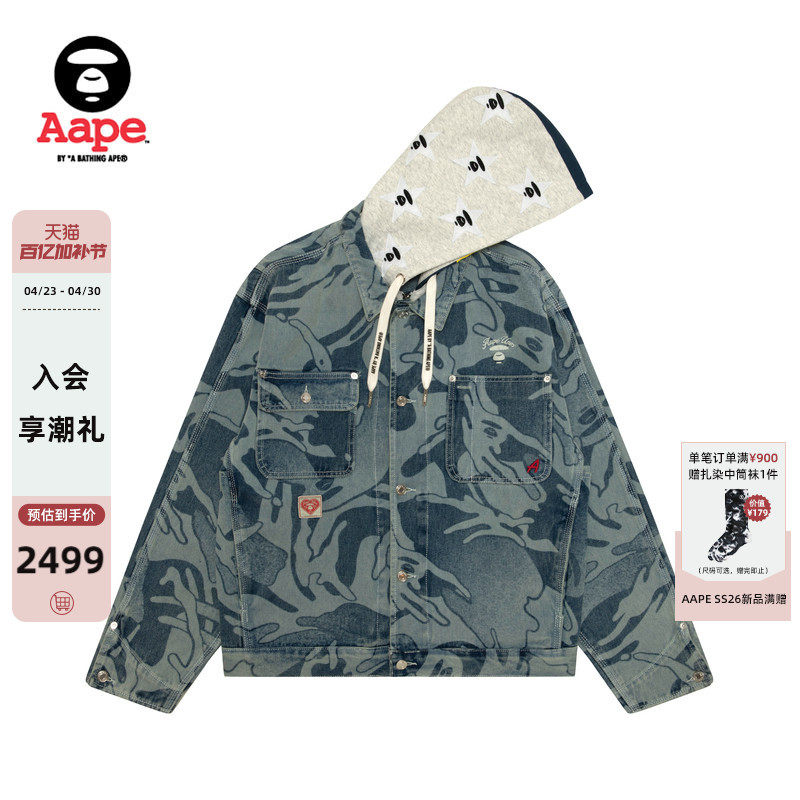 Aape旗舰店男装春夏猿人刺绣迷彩水洗做旧牛仔夹克外套7772XXQ