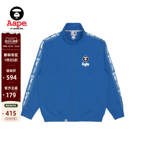 Aape串标猿人徽章宽松卫衣外套