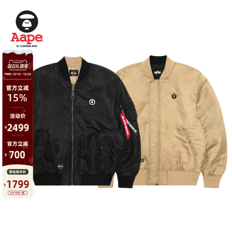 AapeALPHAINDUSTRIES双面夹克