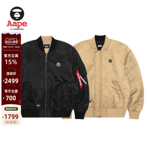 AapeALPHAINDUSTRIES双面夹克