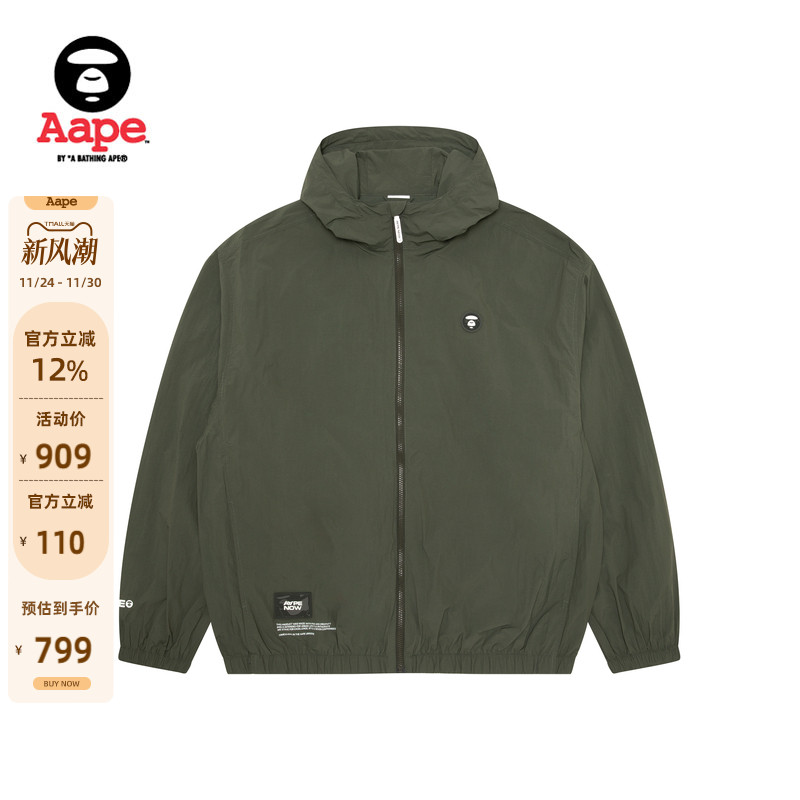 Aape简约潮流连帽夹克外套