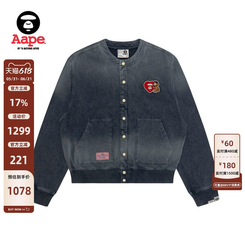 Aape旗舰店女装春夏心型猿人字母刺绣复古水洗圆领卫衣D355XXQ