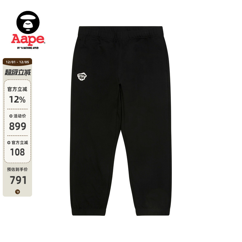 Aape猿人徽章字母印花休闲束脚裤