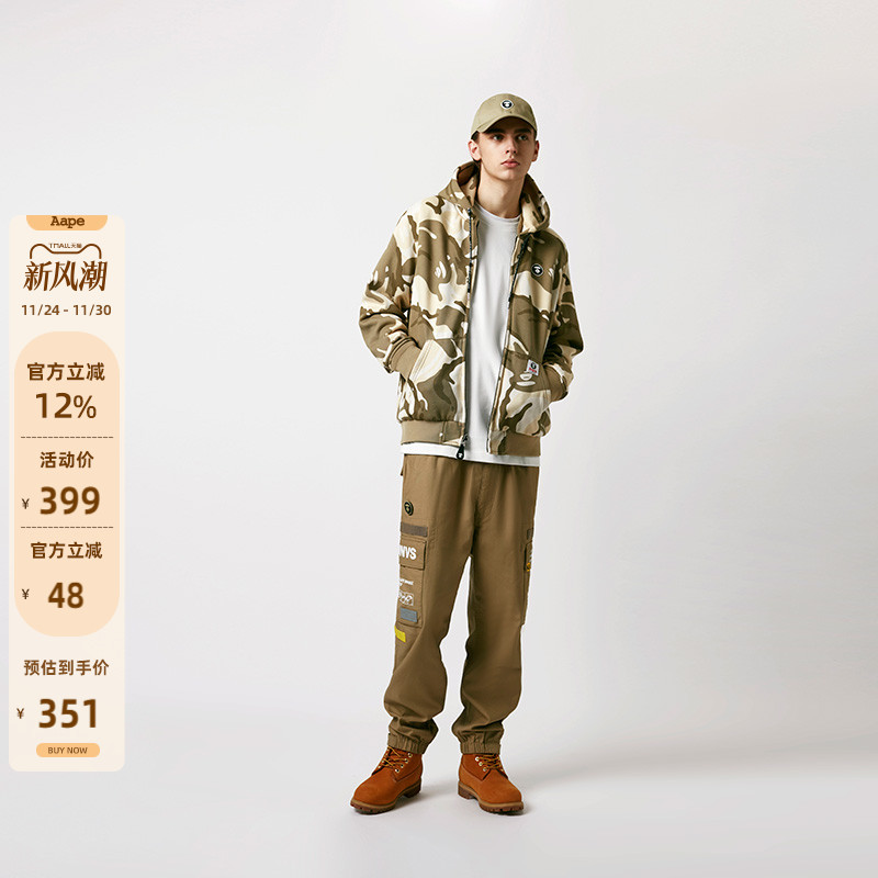 Aape男装猿人徽章拼接束脚