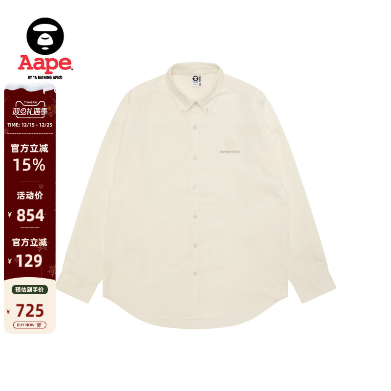 Aape小标徽章条绒纯色翻领衬衫