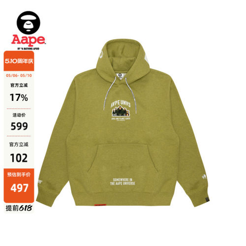 Aape字母印花休闲厚绒连帽卫衣