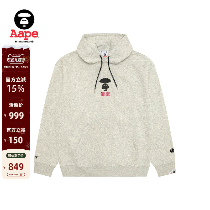 Aape猿人字母印花薄绒连帽卫衣