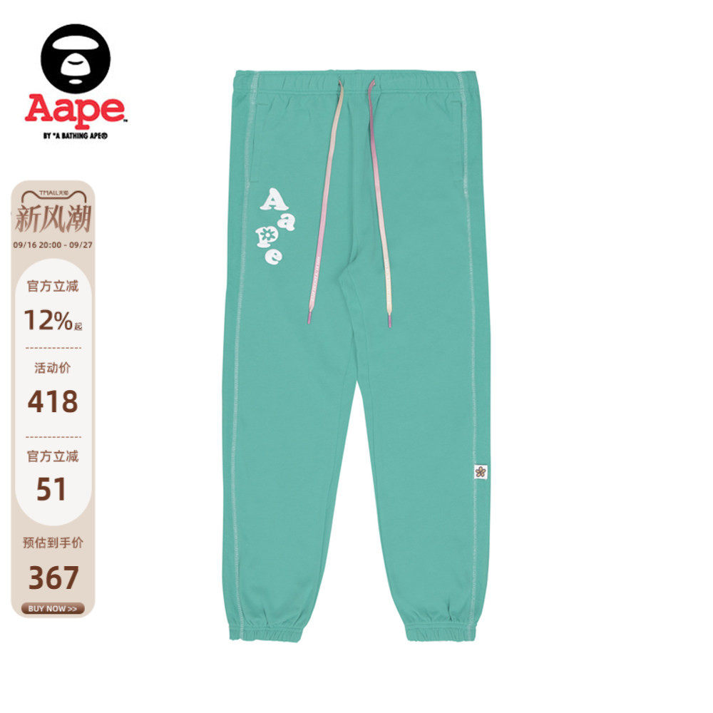 Aape彩色抽绳刺绣长裤6977XXK