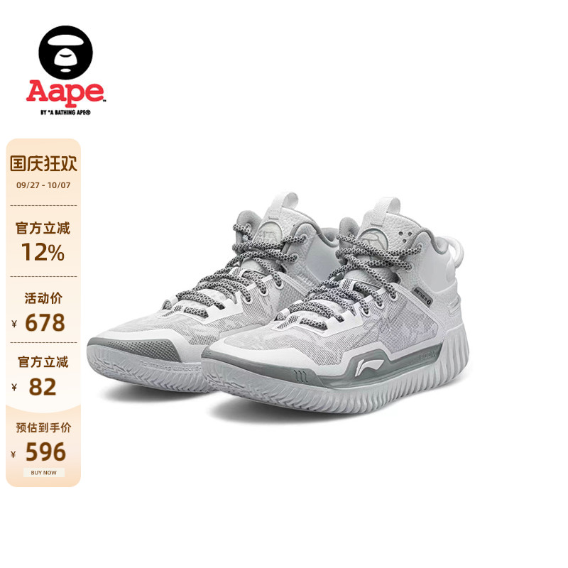 Aape联名Vans高帮板鞋9684XXL