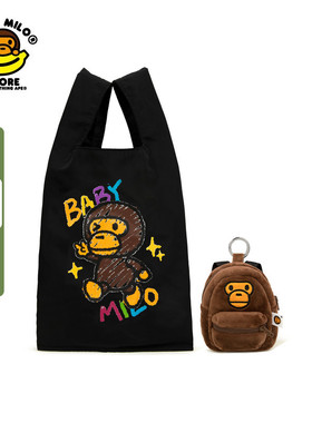 BABY MILO STORE配饰卡通小猴可收纳环保袋小背包两件套4494XXP
