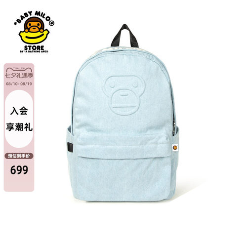BABYMILOSTORE双肩包（大号）