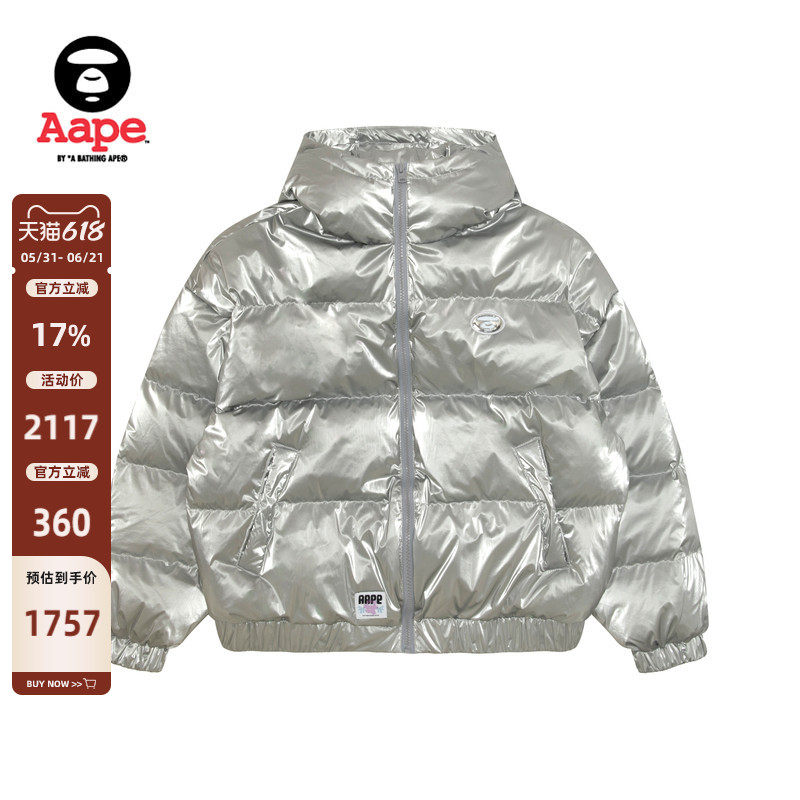 Aape旗舰店女装秋冬猿人徽章纯色连帽羽绒服面包服外套7755XAP