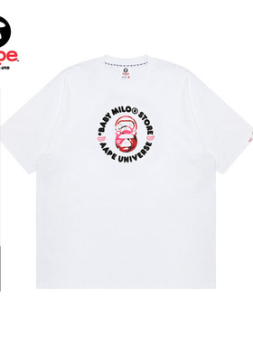 Aape联名BABY MILO STORE男装春夏图案印花短袖T恤9749XXO