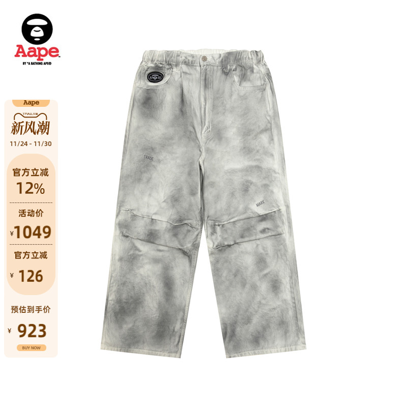 Aape水洗复古做旧牛仔裤