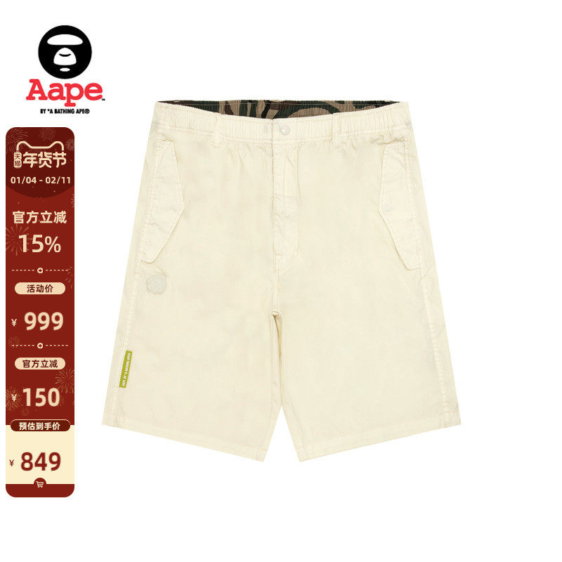 Aape旗舰店男装春夏猿人徽章字母刺绣工装休闲短裤C672XXO,男装,短裤,淘宝优惠券,粉丝福利购,淘宝优惠卷