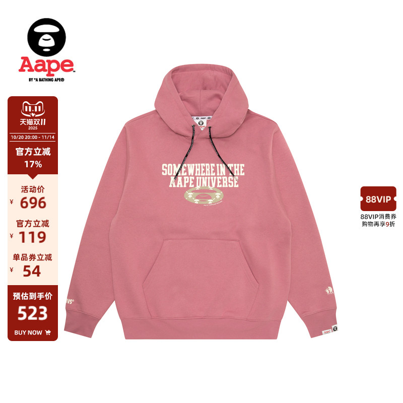 Aape字母印花休闲厚绒连帽卫衣
