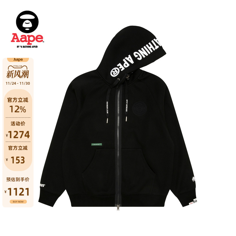 Aape字母印花薄绒连帽卫衣外套