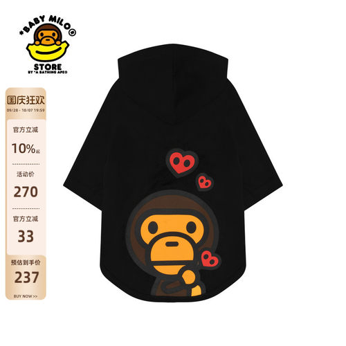 BABYMILOSTORE印花连帽宠物T恤
