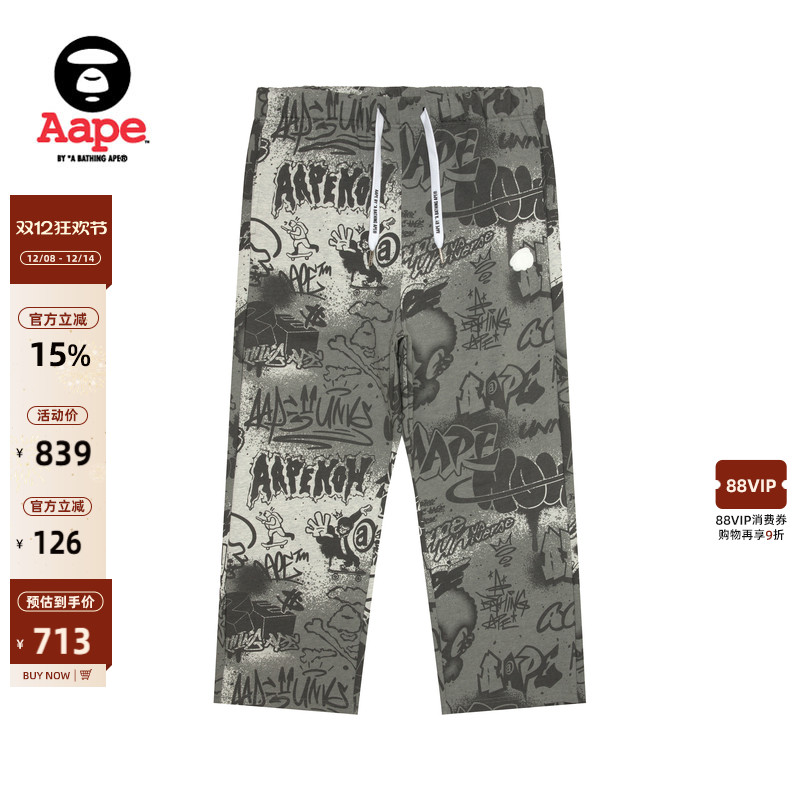 Aape休闲潮流长裤卫裤