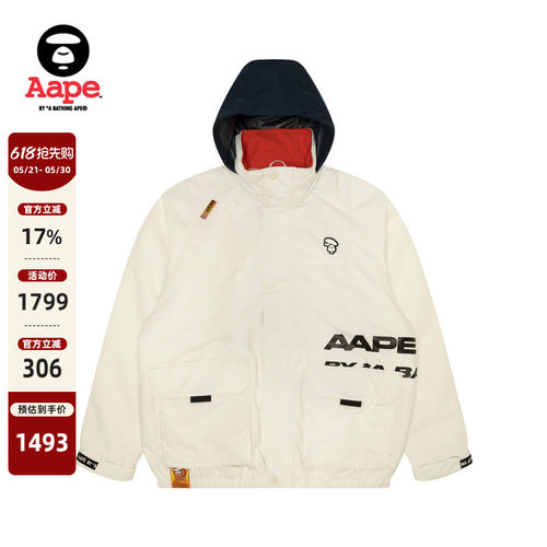 Aape猿人宽松夹克外套7624XXL