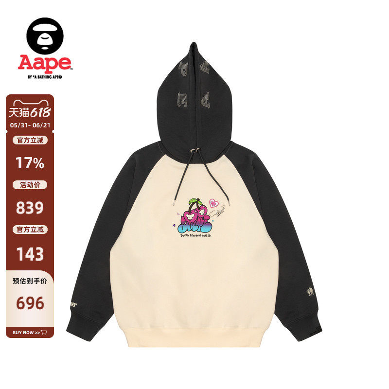 Aape旗舰店女装秋冬猿人樱桃渐变插肩撞色薄绒连帽卫衣A386XXL