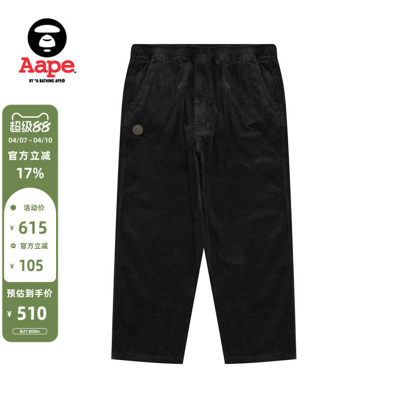 Aape旗舰店男装秋冬小标徽章条绒纯色简约休闲长裤C633XXP