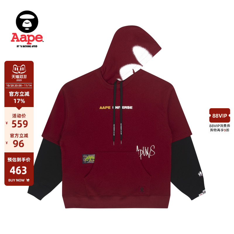 aape撞色猿人连帽卫衣假两件