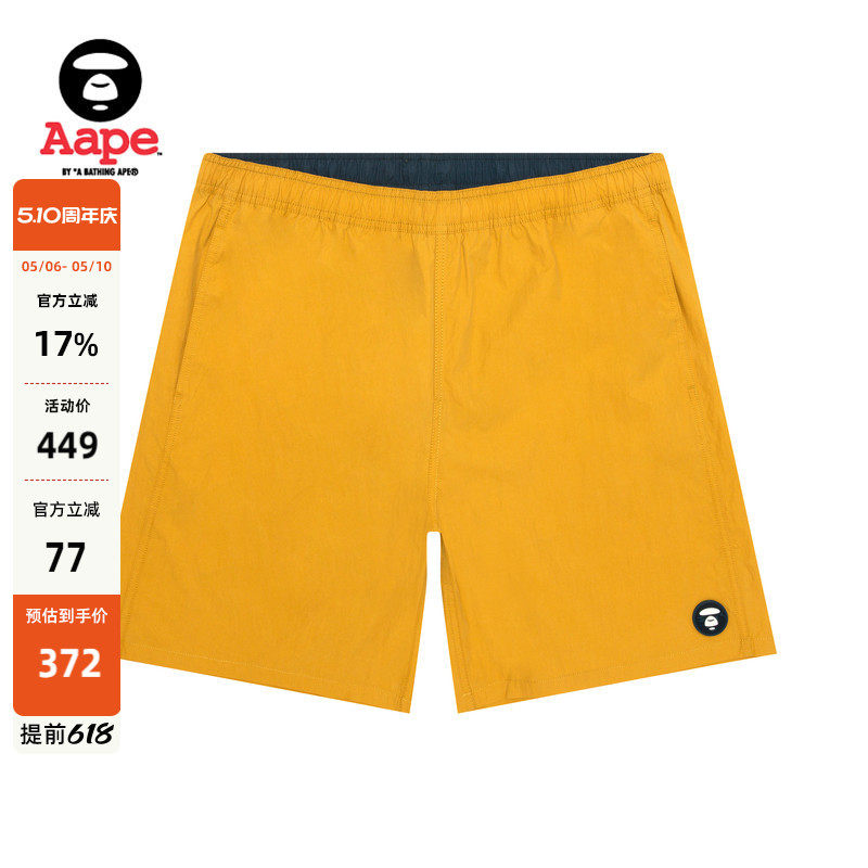 Aape旗舰店男装春夏小标徽章潮流撞色休闲短裤B673XXO