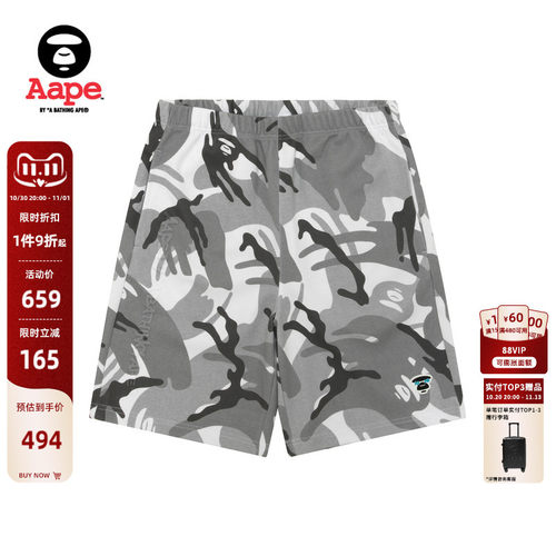 Aape猿人徽章迷彩潮流凉感短裤