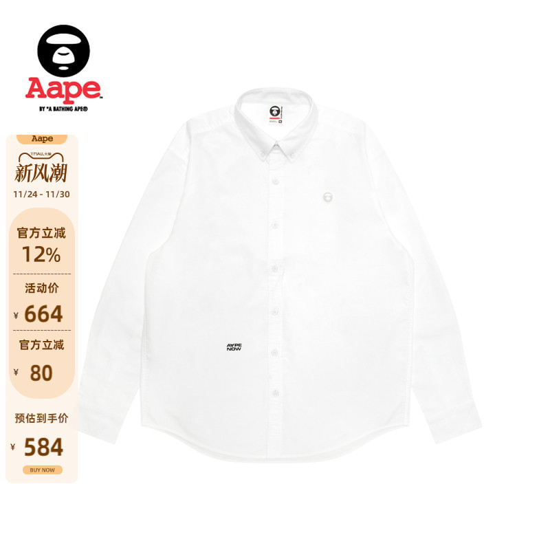 Aape小标徽章简约翻领长袖衬衫