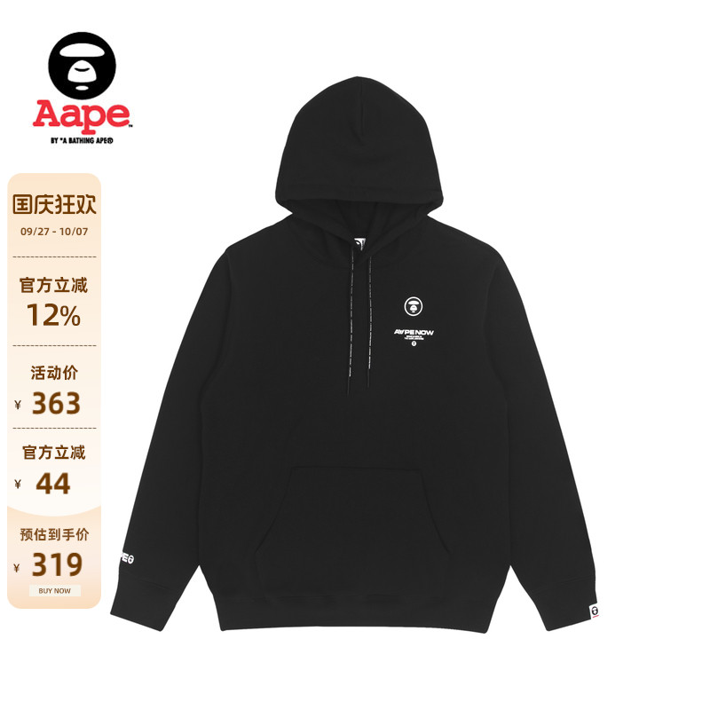 aape秋冬猿人小标字母印花卫衣