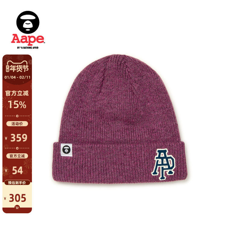 Aape旗舰店配饰字母刺绣休闲潮流针织帽冷帽5340XXP,服饰配件/皮带/帽子/围巾,帽子,淘宝优惠券,粉丝福利购,淘宝优惠卷