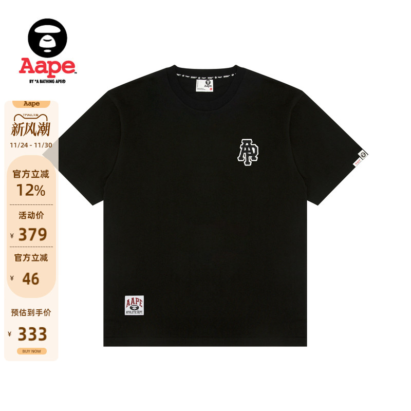 Aape字母刺绣休闲潮流短袖T恤