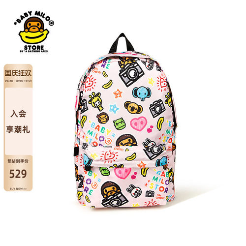 BABYMILOSTORE双肩包（大号）