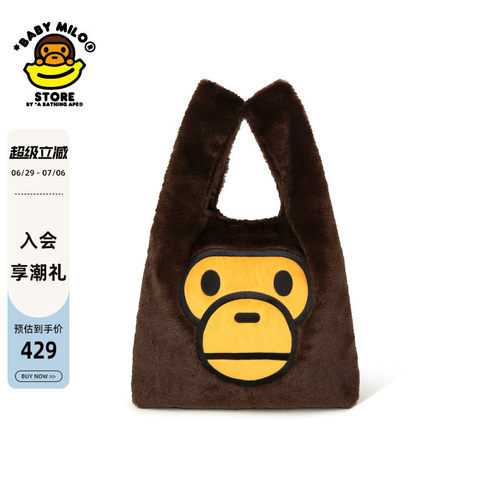 BABYMILOSTORE卡手拎袋