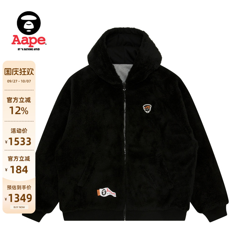 Aape徽章潮流厚绒连帽卫衣外套