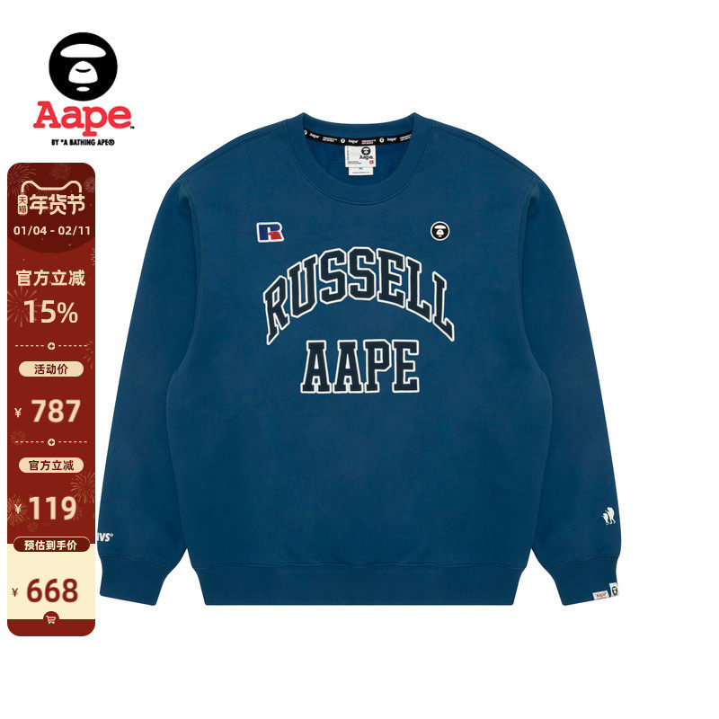 Aape联名RUSSELL男装秋冬经典徽章复古薄绒圆领卫衣9782XAP,男装,卫衣,淘宝优惠券,粉丝福利购,淘宝优惠卷