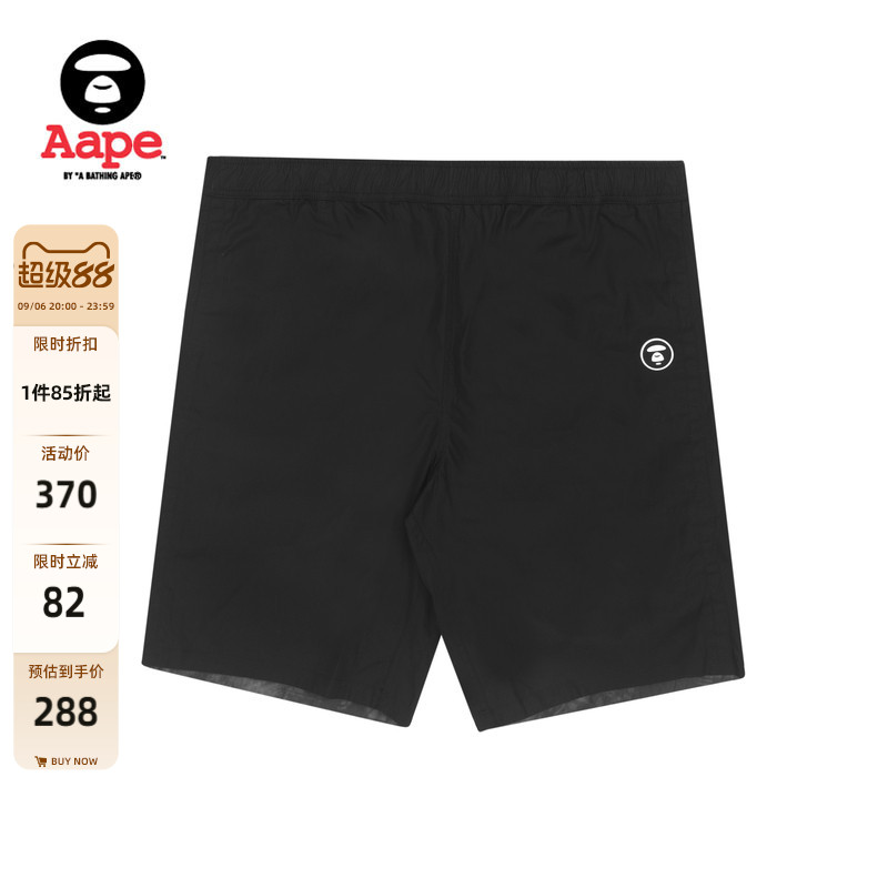 Aape旗舰店男装春夏猿人抽绳短裤图片