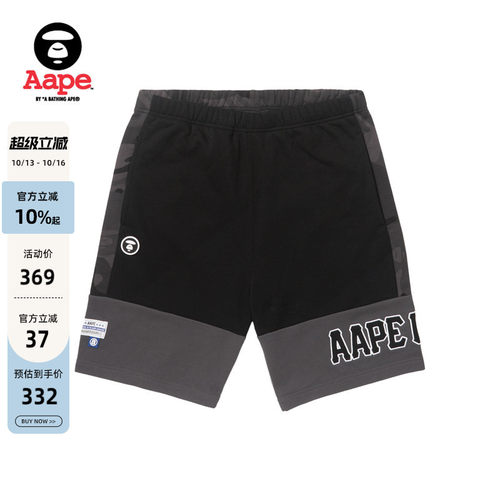 Aape迷彩拼接字母短裤6987XXK