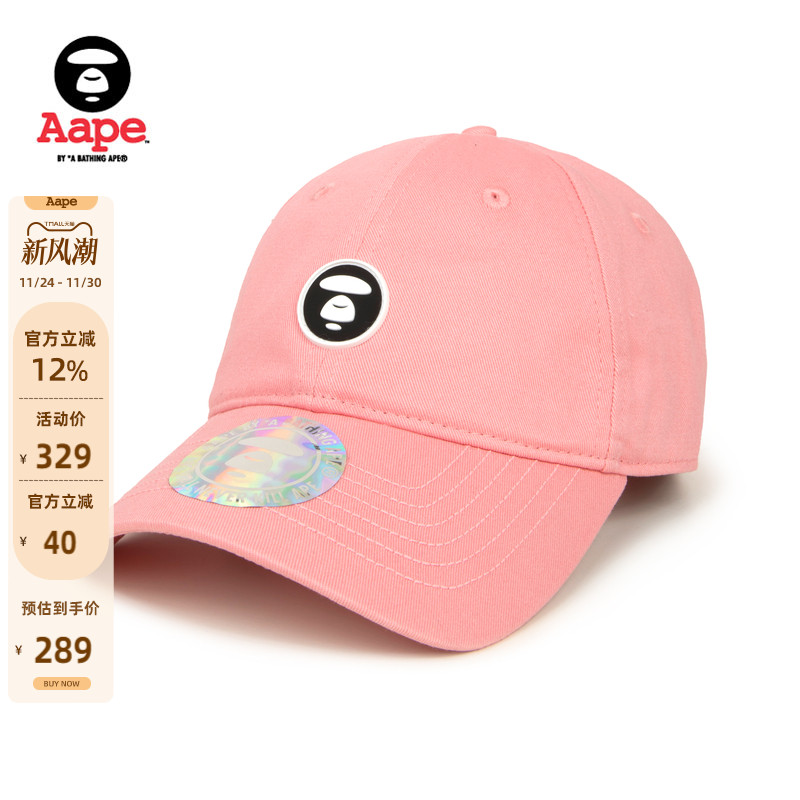 Aape小标徽章休闲棒球帽鸭舌帽
